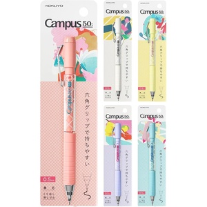 KOKUYO Campus 5 Pack Mechanical Pencils with Erasers, Sharp Pencil, 0.5 mm, 50th Anniversary Edition, Japan Import(5 Colors)
