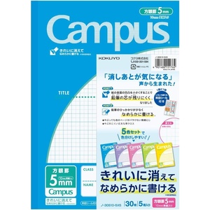 KOKUYO Campus Notebook, Easy Erasing, Semi-B5, 5mm(0.2in) Grid Ruled, 0.4 inch (10 mm) Solid Line, 30 Sheets, Pack of 5, 5 Colors, Japan Import (NO-30S10-5X5)(blue  lightgreen  light pink  purple  yellow)