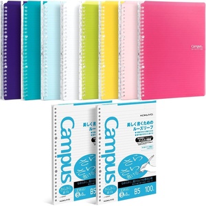 KOKUYO Campus Smart Ring Binders 8 Pack, B5 Notebooks Binder, 25 Sheets Capacity, 26 Holes Slim Binder Folder and 200 Sheets Loose-leaf Paper for Work, Study and Journal