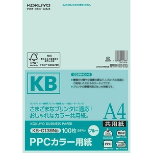 Kokuyo A4 Colored KB Paper, Paper Thickness 0.09 mm, 64gsm, 100 Sheets, FSC Certified, Blue, Japan Import (KB-C139NB)(Blue)