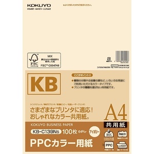 Kokuyo A4 Colored KB Paper, Paper Thickness 0.09 mm, 64gsm, 100 Sheets, FSC Certified, Blue, Japan Import (KB-C139NB)(Ivory)