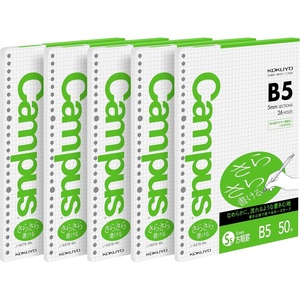 Kokuyo Campus Loose Leaf Paper, B5 Filler Paper with 5×5 Graph, 50 Sheets 75 GSM Sarasara Smooth Writing, 26 Holes, 10-1/4″x7-1/4” Binder Notebook Bleed Resistant Paper (NO-837S-5N)(5)