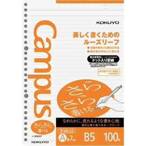 Kokuyo Campus Loose Leaf Paper, B5 Filler Paper with A 7mm Dot Ruled, 100 Sheets 75 GSM Sarasara Smooth Writing, 26 Holes, 10-1/4″x7-1/4” Binder Notebook Bleed Resistant Paper (NO-836AT)(1)