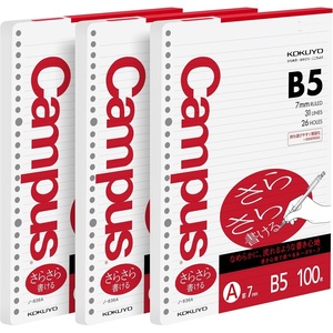 Kokuyo Campus Loose Leaf Paper, B5 Filler Paper with A 7mm Ruled, 100 Sheets 75 GSM Sarasara Smooth Writing, 26 Holes, 10-1/4″x7-1/4” Binder Notebook Bleed Resistant Paper (NO-836A)(3)