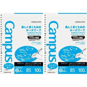 Kokuyo Campus Loose Leaf Paper, B5 Filler Paper with B 6mm Dot Ruled, 100 Sheets 75 GSM Sarasara Smooth Writing, 26 Holes, 10-1/4″x7-1/4” Binder Notebook Bleed Resistant Paper (NO-836BT)(B5 (Pack of 2))
