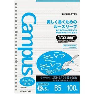 Kokuyo Campus Loose Leaf Paper, B5 Filler Paper with B 6mm Dot Ruled, 100 Sheets 75 GSM Sarasara Smooth Writing, 26 Holes, 10-1/4″x7-1/4” Binder Notebook Bleed Resistant Paper (NO-836BT)(B5)