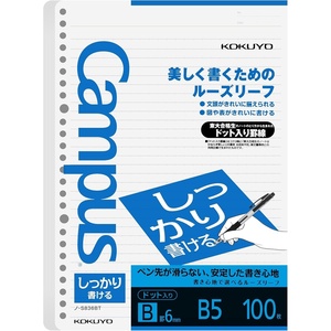 Kokuyo Campus Loose Leaf Paper, B5 Filler Paper with B 6mm Dot Ruled, 100 Sheets 77 GSM Shikkari Firm Writing, 26 Holes, 10-1/4″x7-1/4” Binder Notebook Bleed Resistant Paper (NO-S836BT)(1)