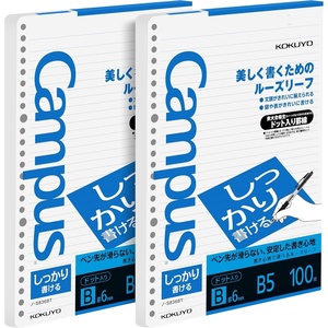 Kokuyo Campus Loose Leaf Paper, B5 Filler Paper with B 6mm Dot Ruled, 100 Sheets 77 GSM Shikkari Firm Writing, 26 Holes, 10-1/4″x7-1/4” Binder Notebook Bleed Resistant Paper (NO-S836BT)(2)