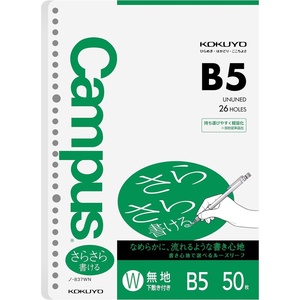 Kokuyo Campus Loose Leaf Paper, B5 Plain Filler Paper, 50 Sheets 75 GSM Sarasara Smooth Writing, 26 Holes, 10-1/4″x7-1/4” Binder Notebook Bleed Resistant Paper (NO-837WN)(1)