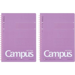 Kokuyo Campus Soft Ring Notebook, Semi-B5, B 6mm Dot Ruled, 34 Lines, 40 Sheets, Yellow, Set of 2 (SU-S111BT-Y)(purple (violet))
