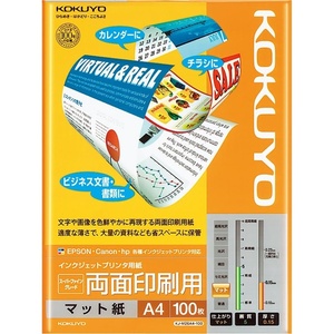 Kokuyo Inkjet Printer Paper (IJP), A4, 110gsm 0.15mm Thickness Matte Paper, 100 Sheets, Double-Sided Printing, 88 Bright (ISO), Japan Import (KJ-M26A4-100)