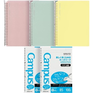 Kokuyo Me Campus Smart Ring Binders 3 Pack, B5 Binder Notebooks in 3 Colors, Up to 60 Sheets 26 Holes Slim Binder Folder and 200 Campus Shikkari Loose-Leaf Paper for Study and Journal, Japan Import