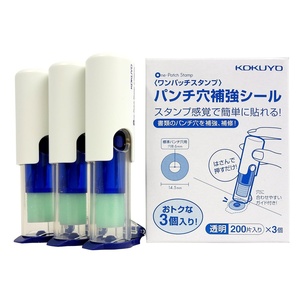 Kokuyo One-Patch Stamp, One Patch Hole Reinforcer Sticker, 200 Stickers/Pack, 3 Packs, Blue, Japan Import (TA-PSM10BX3)