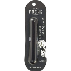 Kokuyo Saxa Poche Portable Scissors, Twiggy Scissors, 3D Glueless Stainless Steel Blade, Pen-shaped Design, Slide Mechanism, White, Japan Import (HASA-P320W)(Black)