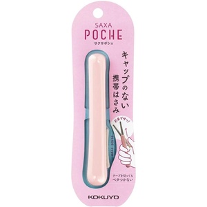Kokuyo Saxa Poche Portable Scissors, Twiggy Scissors, 3D Glueless Stainless Steel Blade, Pen-shaped Design, Slide Mechanism, White, Japan Import (HASA-P320W)(Light Pink)