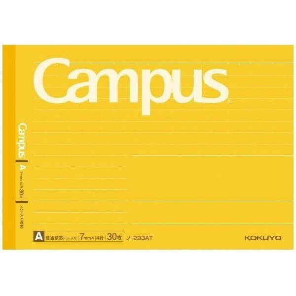 image:imageKOKUYO Campus Composition Notebook 5 Pack Half Size Junior Composition Book B 7mm Dotted Rule 30 Sheets Yellow Educational and Learning Activities for Kids NO293AT1