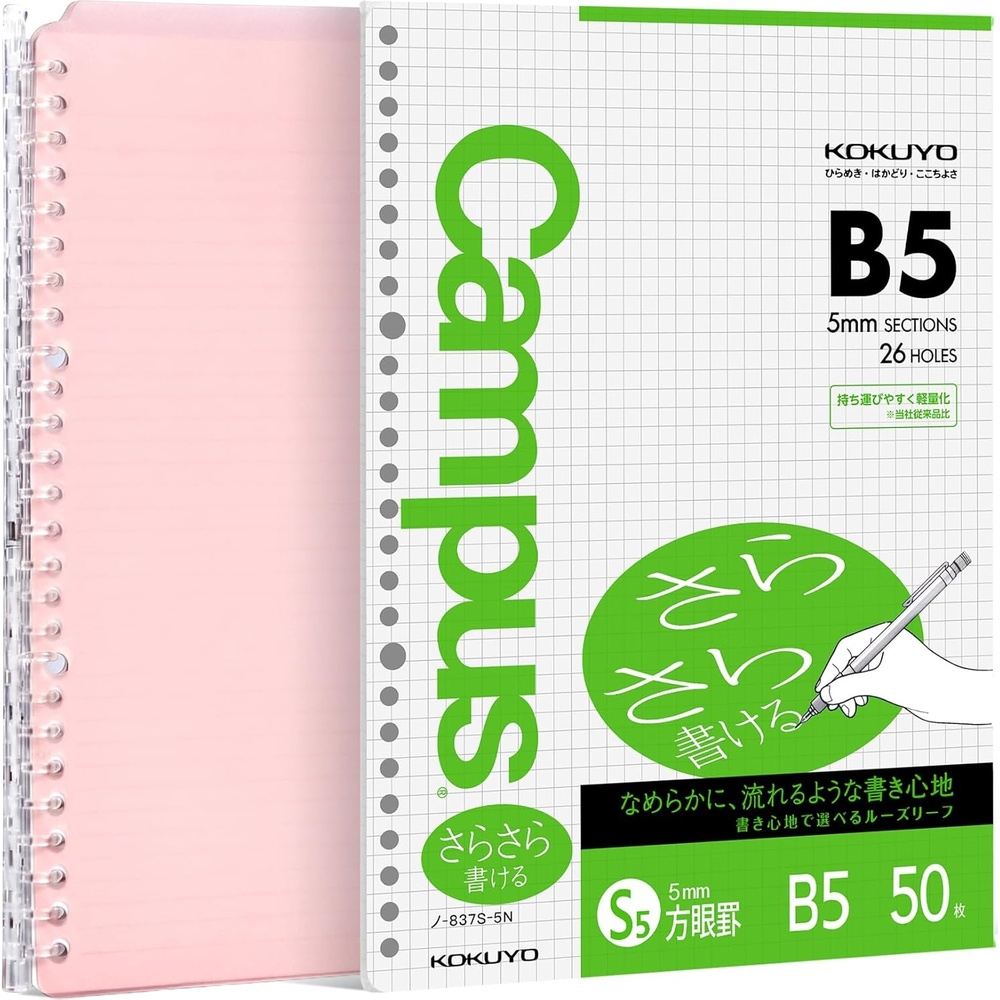 image:imageKOKUYO Smart Ring Binder Notebooks 2 Pcs B5 Refillable Notebook 8mm Ruled 20 Sheets Each Plus Extra 50 Sheets 5x5 Graph Loose Leaf Paper 25 Sheet Capacity Ideal for School amp Work Black amp WhitePink