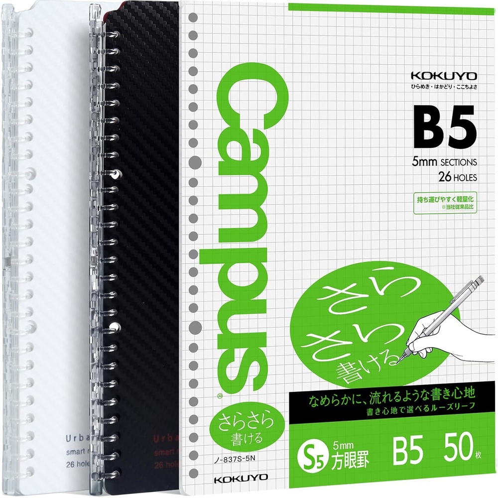 image:imageKOKUYO Smart Ring Binder Notebooks 2 Pcs B5 Refillable Notebook 8mm Ruled 20 Sheets Each Plus Extra 50 Sheets 5x5 Graph Loose Leaf Paper 25 Sheet Capacity Ideal for School amp Work Black amp WhiteBlackWhite