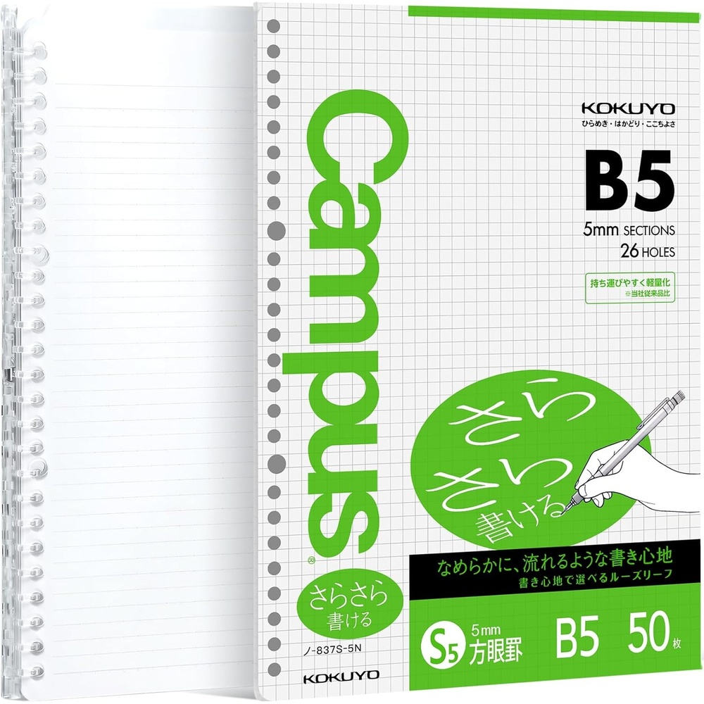 image:imageKOKUYO Smart Ring Binder Notebooks 2 Pcs B5 Refillable Notebook 8mm Ruled 20 Sheets Each Plus Extra 50 Sheets 5x5 Graph Loose Leaf Paper 25 Sheet Capacity Ideal for School amp Work Black amp WhiteClear