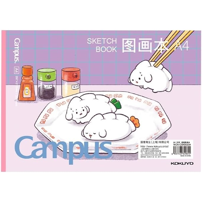 image:imageKokuyo 7 x 10 Sketch Book Lay Flat B5 Marker Pad 30 Sheets 110gsm AcidFree Drawing Papers Art Sketchbook for Drawing Pad for Kids Artists amp Beginners Art Supplies for Adults Three DumplingsDumpling in Plate