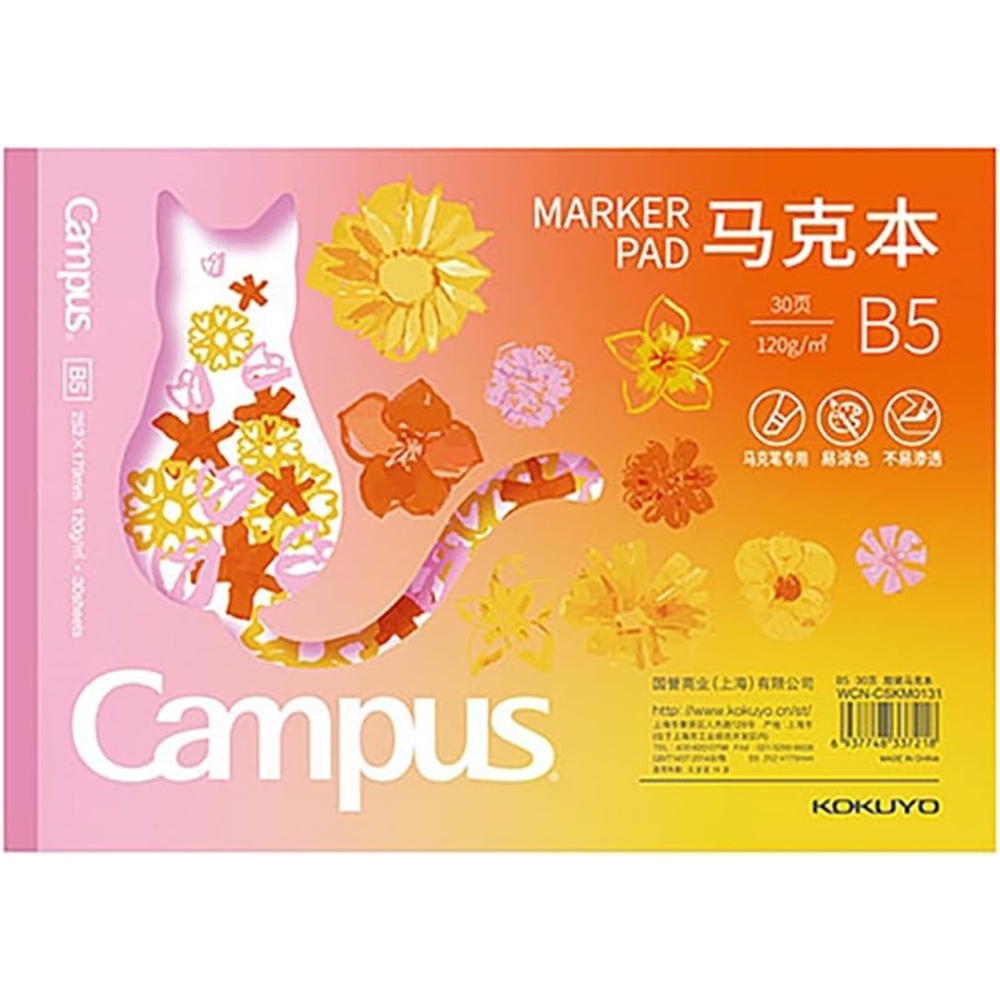 image:imageKokuyo 7 x 10 Sketch Book Lay Flat B5 Marker Pad 30 Sheets 120gsm AcidFree Drawing Papers Art Sketchbook for Drawing Pad for Kids Artists amp Beginners Art Supplies for Adults BluePink Cat